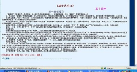 王申高义孙倩免费阅读无删减