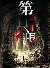 暴走黑料91