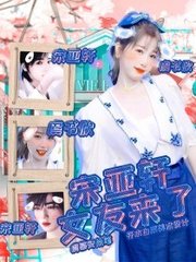 唐伯虎高三学妹麻豆