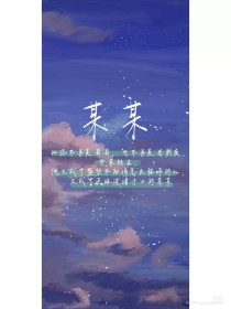 在厨房里嗯啊