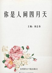 深入了解 四色正能量Loading
