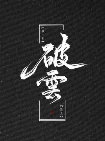 深入了解 悠悠捅主任