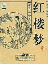 10张图片在车里做运动图