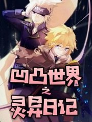 pr九尾狐正能量视频在线观看